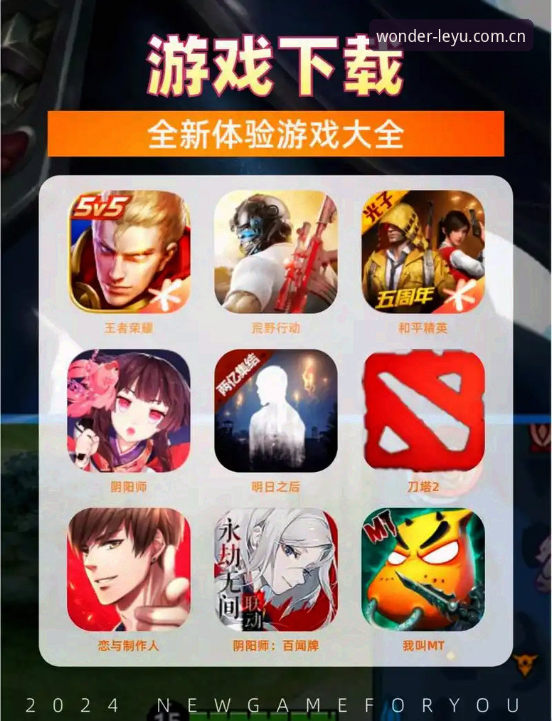 乐游最新版本下载安全吗？官方渠道验证与技术安装全程指南