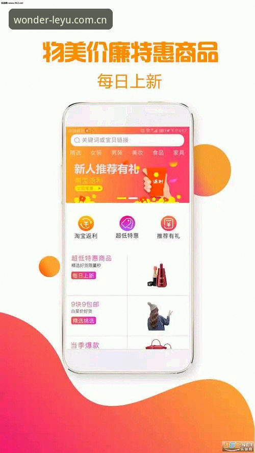 掌握乐游怎么下载教程的关键——从官网地址到版本验证的完整评测