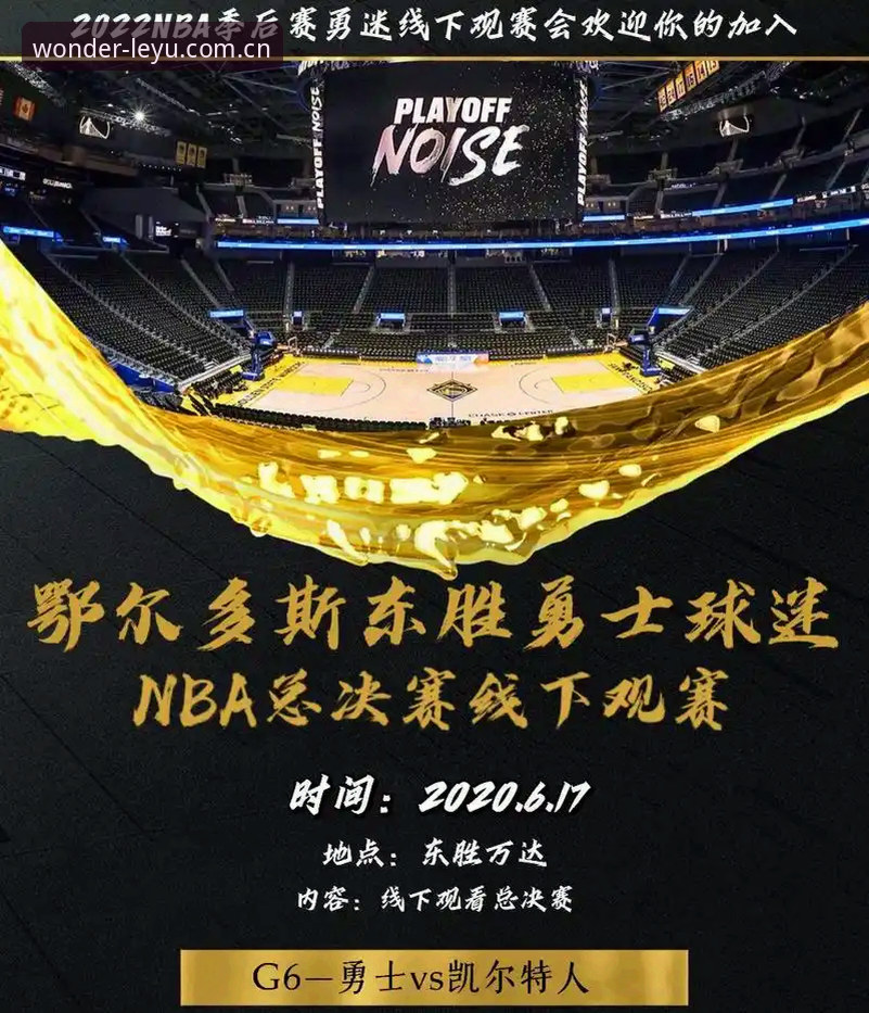乐游电竞赛事 2026世界杯观赛体验全面评测:签证危机与地缘政治如何改变球迷观赛版图