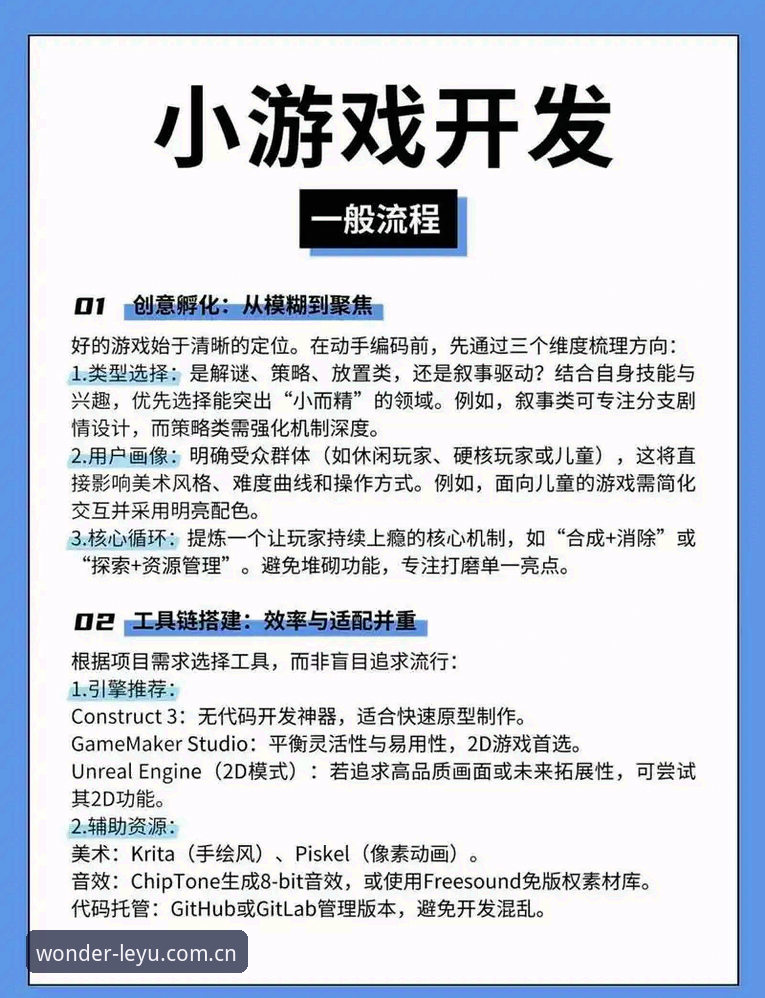 乐游安卓版官方下载与使用教程：从零开始掌握平台操作全流程