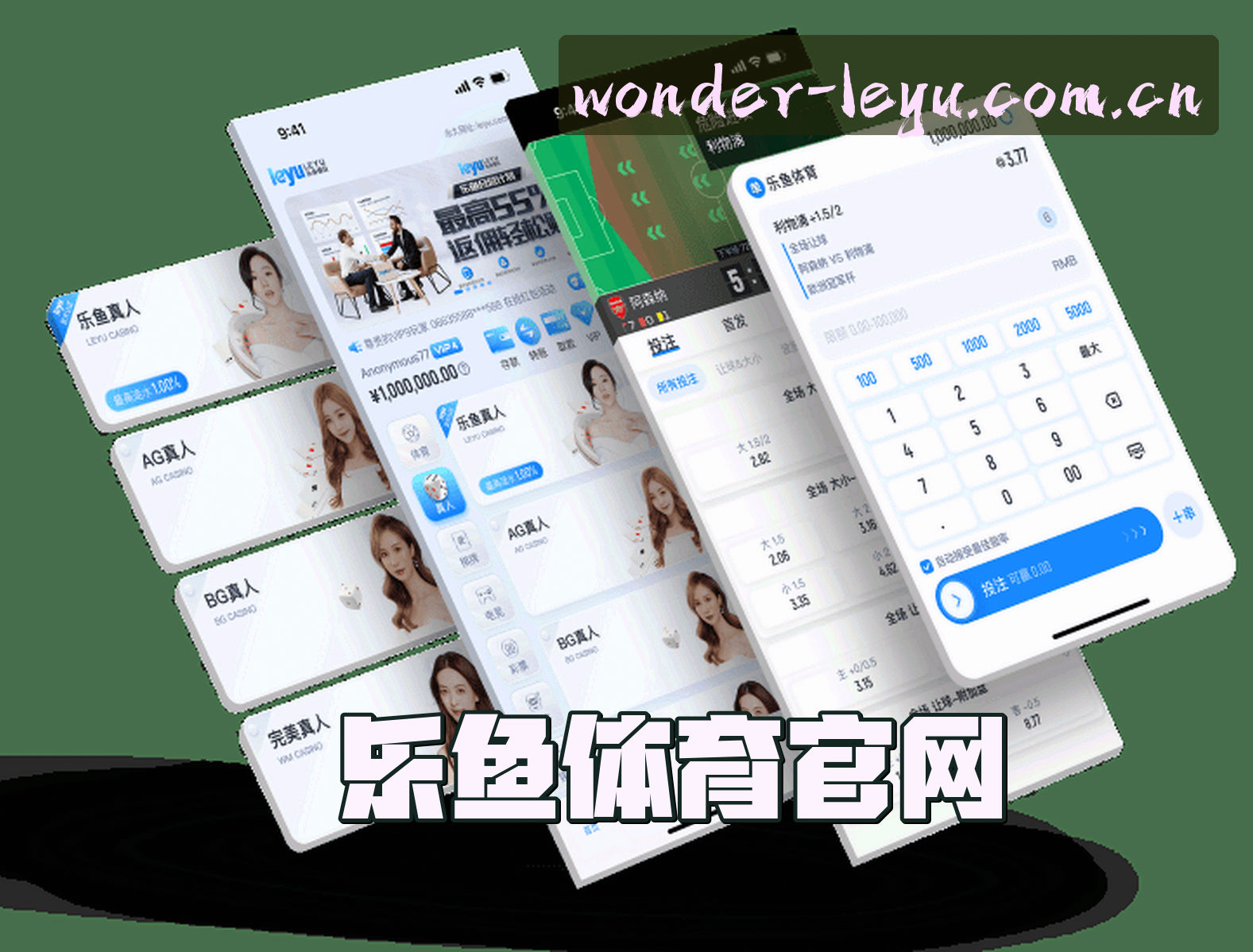 关于乐游官方网站 - 精彩无止境