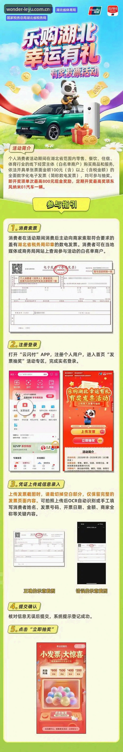 乐鱼体育官网最新动态：最新乐游官网手机版v2.2.0带来无缝体验升级